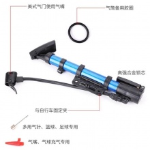 自行车便携迷你打气筒美嘴法嘴山地车公路车篮球充气泵单车装备