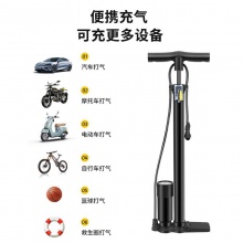新款高压打气筒自行车电动车摩托汽车篮球充气筒落地式 打气筒