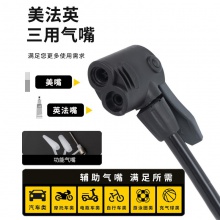 新款高压打气筒自行车电动车摩托汽车篮球充气筒落地式 打气筒
