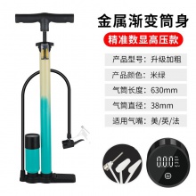 新款高压打气筒自行车电动车摩托汽车篮球充气筒落地式 打气筒