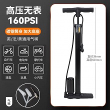 新款高压打气筒自行车电动车摩托汽车篮球充气筒落地式 打气筒