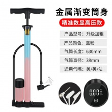 新款高压打气筒自行车电动车摩托汽车篮球充气筒落地式 打气筒