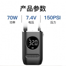 新款车载便携充气泵迷你自行电动轮胎手持无线充电汽车打气泵