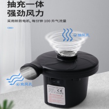 床垫充气泵真空压缩抽气电泵机车载充气泵气球打气筒游泳圈打气