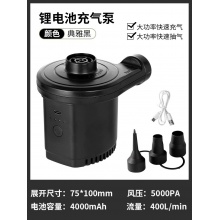 床垫充气泵真空压缩抽气电泵机车载充气泵气球打气筒游泳圈打气