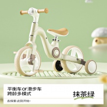 儿童平衡车2-6岁男女宝宝玩具车多种功能二合一滑步防翻自行车