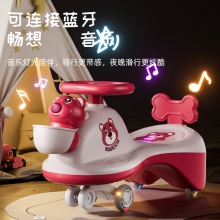 儿童扭扭车1-8岁小孩防侧翻摇摆车万向轮溜溜车静音轮小孩玩具车