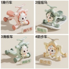 四合一多种功能助步车儿童摇马滑行车防侧翻防o型腿灯光音乐玩具车