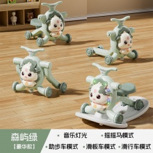 四合一多种功能助步车儿童摇马滑行车防侧翻防o型腿灯光音乐玩具车