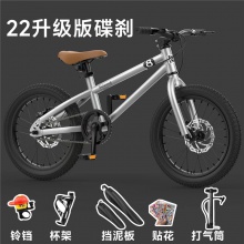 成人自行车男女大童脚踏单车24/20/22寸脚踏自行车成人脚踏车