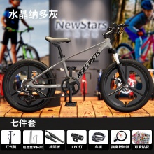 儿童自行车18-22寸镁合金变速自行车儿童6-12岁男女童车儿童单车