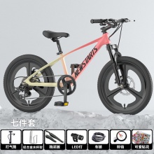 儿童自行车18-22寸镁合金变速自行车儿童6-12岁男女童车儿童单车