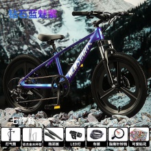 儿童自行车18-22寸镁合金变速自行车儿童6-12岁男女童车儿童单车