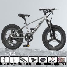儿童自行车18-22寸镁合金变速自行车儿童6-12岁男女童车儿童单车