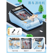 计时版儿童赛车闯关大冒险方向盘玩具可前后换挡趣味避障游戏机