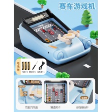 计时版儿童赛车闯关大冒险方向盘玩具可前后换挡趣味避障游戏机