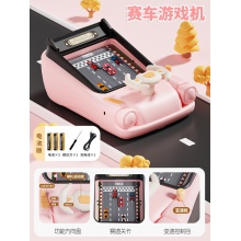 计时版儿童赛车闯关大冒险方向盘玩具可前后换挡趣味避障游戏机