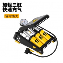 脚踩打气筒高压速充汽车自行车充气折叠家用气筒脚踏打气筒