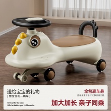 厂家供应儿童扭扭车恐龙款带音乐灯光宝宝溜溜摇摇车宝宝生日礼物