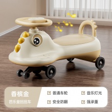厂家供应儿童扭扭车恐龙款带音乐灯光宝宝溜溜摇摇车宝宝生日礼物