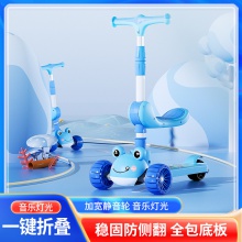 源头工厂可定制儿童滑板车1-2-3岁滑滑车小孩三合一溜溜车玩具车