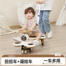 新款儿童扭扭车1-3-6岁宝宝溜溜妞妞车男女婴幼儿可坐大人防侧翻