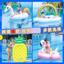 现货直供大小号充气独角兽浮排坐骑PVC水上戏水玩具成人浮床游泳