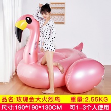 充气浮排玫瑰金火鸟浮床香槟玫瑰充气浮床生日派对装饰独角兽天鹅