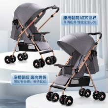 双向婴儿推车可坐可躺折叠轻便手推车高景观0-3岁婴儿车