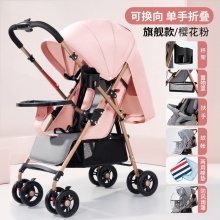 双向婴儿推车可坐可躺折叠轻便手推车高景观0-3岁婴儿车