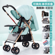 双向婴儿推车可坐可躺折叠轻便手推车高景观0-3岁婴儿车