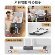 铝合金婴儿床可移动便携式摇篮床可折叠多种功能bb床新生儿拼接大床