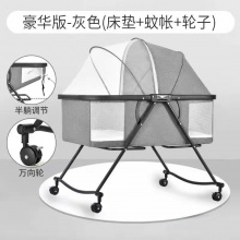 便携式可移动婴儿床可折叠高低调节拼接大床宝宝摇篮床bb床防溢奶