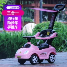 新款儿童扭扭车手推电动滑行车多种功能助步车扭扭车学步车