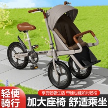 新品亲子母婴车反向装带娃神器遛娃代步三轮车接送孩子上学代步车