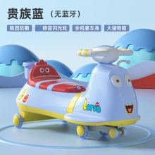 新款滑行车玩具扭扭车儿童1-3岁儿童防侧翻婴儿男女宝宝小孩溜溜