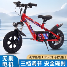 新款儿童自行车新款电动车大童男孩女孩二轮电动平衡车