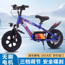 新款儿童自行车新款电动车大童男孩女孩二轮电动平衡车