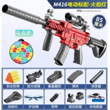 儿童软弹枪M416冲锋枪电动连发玩具枪仿真男孩枪玩具软蛋吃鸡全套