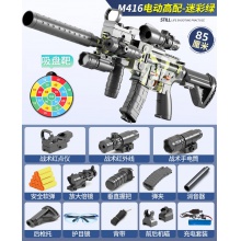 儿童软弹枪M416冲锋枪电动连发玩具枪仿真男孩枪玩具软蛋吃鸡全套