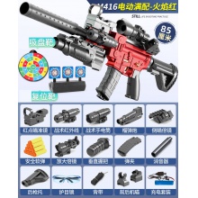 儿童软弹枪M416冲锋枪电动连发玩具枪仿真男孩枪玩具软蛋吃鸡全套