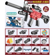 儿童软弹枪M416冲锋枪电动连发玩具枪仿真男孩枪玩具软蛋吃鸡全套