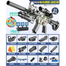 儿童软弹枪M416冲锋枪电动连发玩具枪仿真男孩枪玩具软蛋吃鸡全套