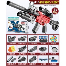 儿童软弹枪M416冲锋枪电动连发玩具枪仿真男孩枪玩具软蛋吃鸡全套