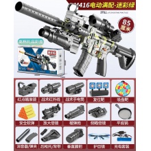 儿童软弹枪M416冲锋枪电动连发玩具枪仿真男孩枪玩具软蛋吃鸡全套