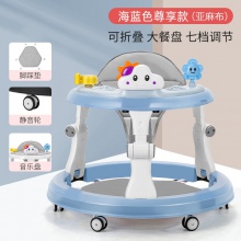学步车防o型腿婴儿多种功能防侧翻手推车宝宝可坐可推学行车起步车
