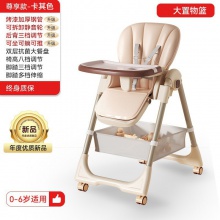 多种功能儿童餐椅可折叠宝宝餐桌便携可调节幼儿座餐椅折叠款