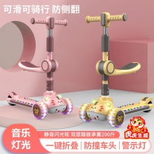 滑板车儿童款1-3-6-12岁宝宝可推可坐可骑滑男女小孩三合一童车