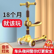 滑板车儿童款1-3-6-12岁宝宝可推可坐可骑滑男女小孩三合一童车