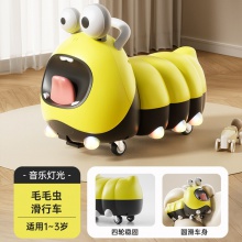 花生扭扭车1-3岁儿童男女宝宝周岁礼物滑行车溜溜静音防侧翻防摔